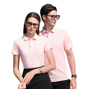 Summer High-end Ice Silk Lapel Short-sleeved Polo Shirt Custom Enterprise Team Culture Shirt T-shirt Work Clothes Work Clothes