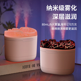 New double jet flame humidifier simulation volcanic atmosphere light household double jet air atomizer volcanic humidifier