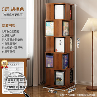 Rotating Bookshelf 360-degree Floor Storage Rack Living Room Storage Cabinet Home Storage Cabinet Simple Picture Book Rack Bookcase
