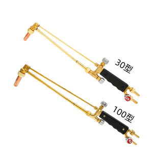 Longxing G01-30K 100K 300 G03 пистолет-резак газовый резак с кислородом ацетиленпропановый резак