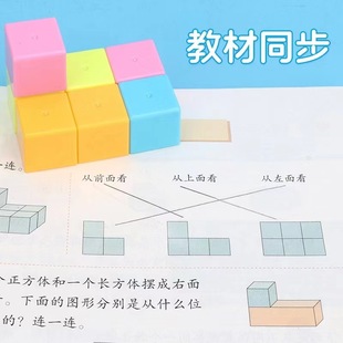 Dorky 8772 Strong Magnetic Plastic Cube Children's Early Education Cube 20-grain Solid Geometry Cognitive Textbook