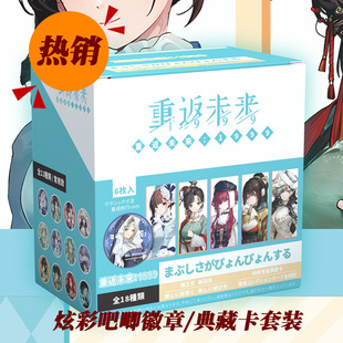 75MM paper bags, 6 pieces waiting for my Tianguan small round Conan to hold the child spell blind bag I pushed after school