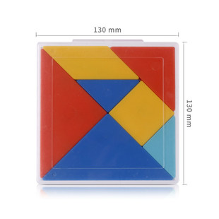 Deli jigsaw puzzle teaching aids elementary school students' intelligence toys intelligence puzzle first grade kindergarten magnetic intelligence
