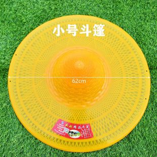 Plastic Bucket Hat to Cover Rain, Agricultural Rainproof, Sunproof and Sunshade Fishing Hat, Fisherman Fishing Hat, Dance Weidong