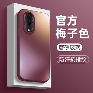 For Honor 80 Phone Case Huawei Honor 80pro Straight Screen Version New 80GT Frosted Glass 80se Full Coverage