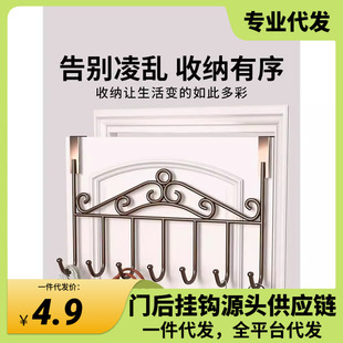 【代发】免打孔门后挂钩置物架厨房浴室铁艺门上挂衣架无痕