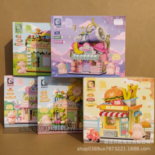 Senbao building blocks 608071LULU pig Street View double-sided World assembled toy model boys and girls children gifts