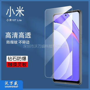 Подходит для Xiaomi 10T Lite 5G закаленная пленка Xiaomi 10T Lite для мобильного телефона HD пленка из закаленного стекла