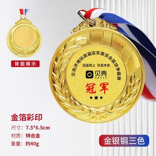Crystal medal custom made basketball marathon games children's honor gold medal creative metal listing