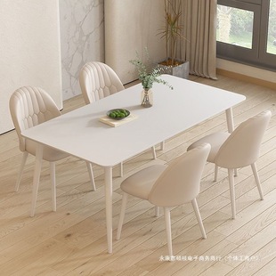 Cream Style Pure White Rock Plate Dining Table Household Small Apartment Dining Table and Chair Combination Milk Tea Shop Table and Chair Light Luxury Modern Simple