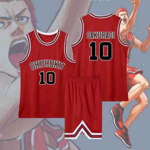 Slam dunk jersey printed Sakuragi Hanadao Rukawa Maple men's and women's short-sleeved Xiangbei team children's basketball suit fake two-piece