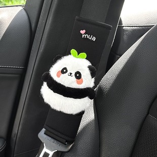 [National Treasure] Girl Doll Plush Panda Car Safety Belt Shoulder Cover Anti-Le Cute Car Supplies Decoration