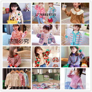 Stock Miscellaneous Children's Sweaters Factory Small and Medium-Sized Children's Clothing Knitted Sweaters Round Neck Pullover Long-Sleeved Sweaters Wholesale Supply