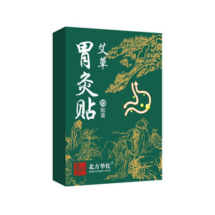 North Hua Tuo Stomach Warm Moxibustion Sticker Stomach Sticker Stomach Sticker Moxa Grass Stomach Sticker Stomach Sticker Moxibustion Sticker Spot Wholesale