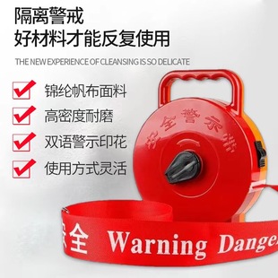 Portable box type safety isolation warning Belt 30 m 50 M 100 m construction warning line telescopic belt warning belt