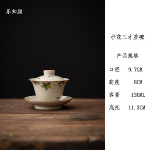 Sancai cover Bowl grass and wood gray glaze hand painted wisteria tea bowl ceramic kung fu tea set household vintage underglaze cover Bowl