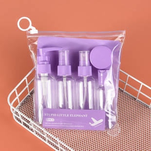 Travel split bottle suit lotion bottle spray portable cosmetic packaging hose cream empty bottle boxed wholesale