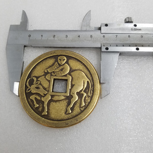 About 60mm in diameter and 4.2mm in thickness Antique Thickened Hongwu Tongbao Brass Copper Coin Pendant T318