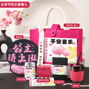 Nurses' Day Accompanying Ceremony Practical Small Gifts Company Anniversary Activities Business Creative logo Hire Staff Birthday Ceremony