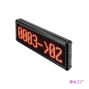 Factory wholesale calling device wireless restaurant meal calling system catering meal taking device large volume can be connected to speaker milk