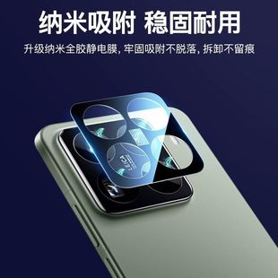 Suitable for Xiaomi 15 Lens Film Xiaomi 15Pro Rear Camera Protection Tempered Film HD Seconds Sticker One-piece Film