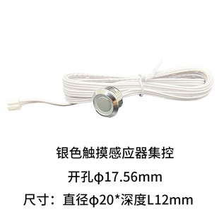 12V24V шкаф индукционный переключатель человека индукционный сенсорный сенсорный переключатель с одной дверью