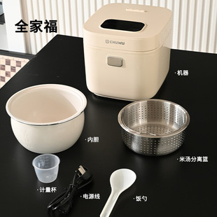 Household Rice Cooker Mini Small Multi-Function Rice Cooker Smart Reservation Electric Cooker Rice Soup Separation Rice Cooker