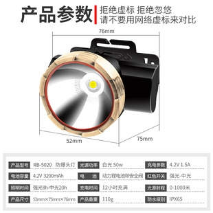 Explosion-proof headlight strong light coal mine special miner's lamp head-mounted charging super bright LED outdoor long-range helmet headlight