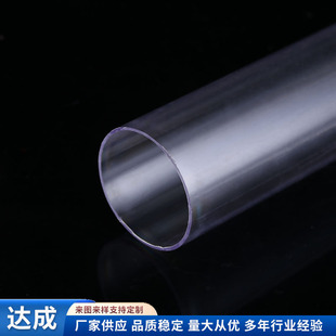 Ningbo Manufacturer Wholesale Transparent Pipe Round Pipe Square Pipe Plastic Hose Round Pipe Extruded Type Extrusion Special-Shaped Profile