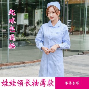 Nurse clothes summer short sleeve women's round neck white gown long sleeve thin pink doll collar overalls suit uniform