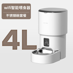 Питатель для домашних животных граффити wifi питомец умный кормушка для домашних животных