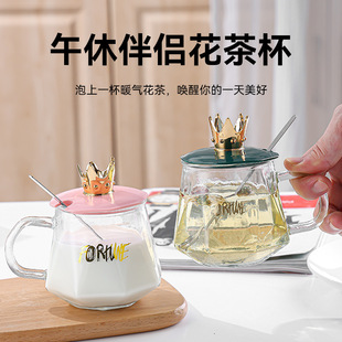 Crown Чашка для завтрака с крышкой и ложкой Домашняя Высококачественная стеклянная чашка для воды для студентов Корейская пара Стакан для воды с защитой от ожогов для девочек