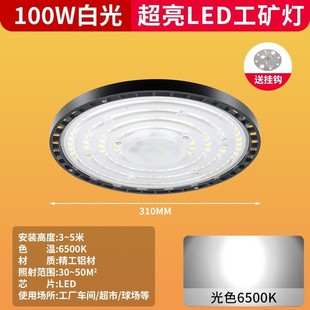 LED outdoor super bright mining lamp swimming pool special UFO flying saucer lamp factory workshop ceiling lighting chandelier 200W