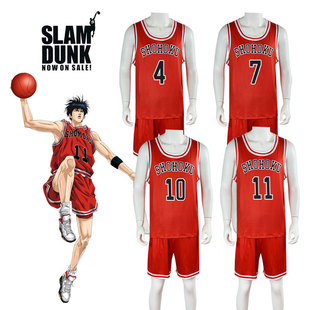 Slam dunk ace cos Sakuragi Hanadao Rukawa Maple Animation Same Set cosplay Basketball Team Jersey