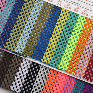 Manufacturer's Ready-Made Cradle Net, Polyester Warp Knitted Round Hole Mesh Fabric, Office Chair, Stroller, Handbag, Luggage Mesh