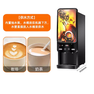 Instant Coffee Milk Tea All-in-One Machine Commercial Automatic Cold and Hot Self-service Juice Multifunctional Beverage Soybean Milk Hot Drink Machine