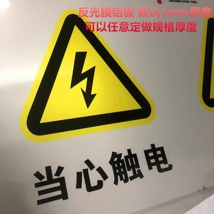 Strictly Prohibited Fireworks Warning Sign Silk Screen Painted Aluminum Plate No Smoking Workshop Stainless Steel Outdoor Electrical Hazard Construction Site