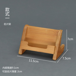 Bamboo wooden business card box storage seat front bar display vertical simple portable business enterprise business card holder