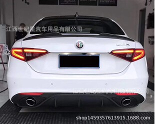Относится к хвосту Alfa Romeo Giulia Хвостовой спойлер Giulia Romeo Blade