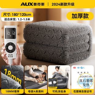 Wholesale special ox electric blanket single double double control electric mattress intelligent temperature control constant temperature anti-mite