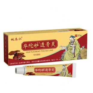 Manufacturers Wholesale Yao Ben Ren Hua Yuan Miao Bao Bone Spirit Drop Shipping