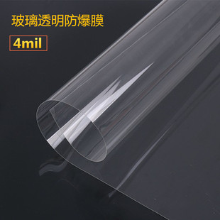 Wholesale Architectural Film One-Way Perspective Home Window Sticker Solar Film Sun Room Anti-Peeping Shading Sun Protection Insulation Film