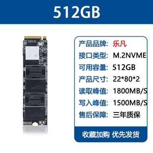 Оптовая продажа 2280SSD твердотельный накопитель m2nvme ноутбук Настольный компьютер аппаратное обеспечение PCIEM.2 жесткий диск твердотельный 1T
