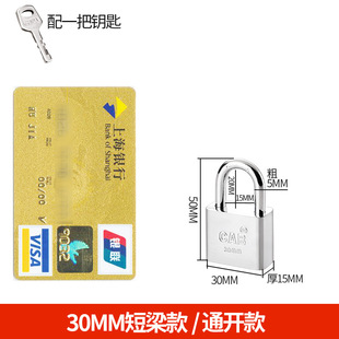 Padlock Household Small Lock Anti-theft Lock Waterproof Anti-rust Anti-pry Lock Large Door Lock Open Lock Dormitory Long Beam Lock
