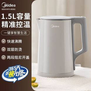 Midea Электрический чайник 1.5L л бытовой многофункциональный чайник 304 нержавеющая сталь электрический чайник MK-HJ1566