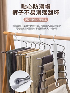Folding pants rack retractable multi-functional multi-layer pants hanger magic pants clip stainless steel storage artifact pants hanger