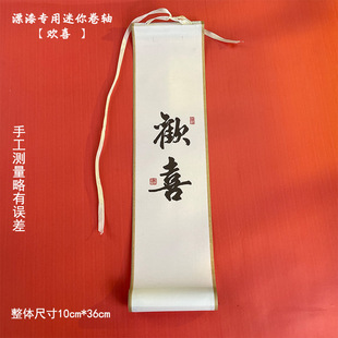 Non-heritage paint fan big paint bleaching paint special diy drift paint pigment material package stall finished fan antique fan
