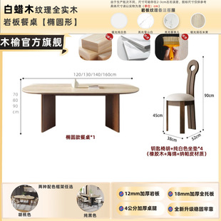 Xu Yuanying Dining Table and Chair New Oval Small Apartment Household Rock Slab Antique 2025 French Combination Tunnel Stone Meal