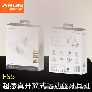 ARUN Hailutong Sports Bluetooth Headset Series Music Running Game Business ANC Active Noise Reduction 3D Sound Quality