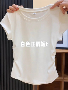92 Cotton Blue Shoulder Short-sleeved T-shirt Women's Summer Slim-fit Slimming Western-style Pleated Waist Short T-shirt Top